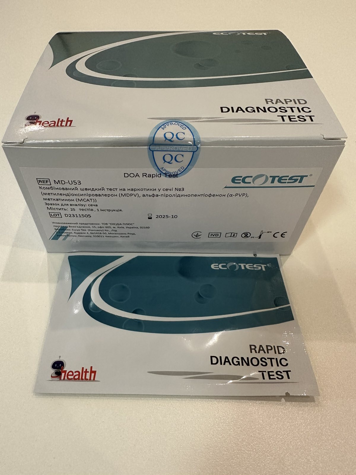 Комбінований швидкий тест на наркотики у сечі №3, MD-U53